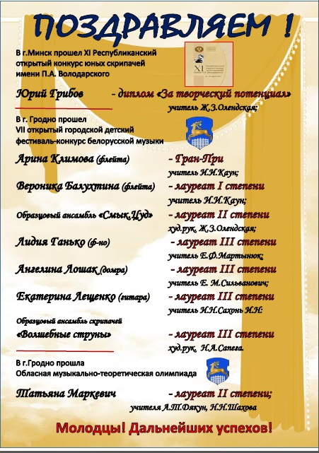 Поздравление март2
