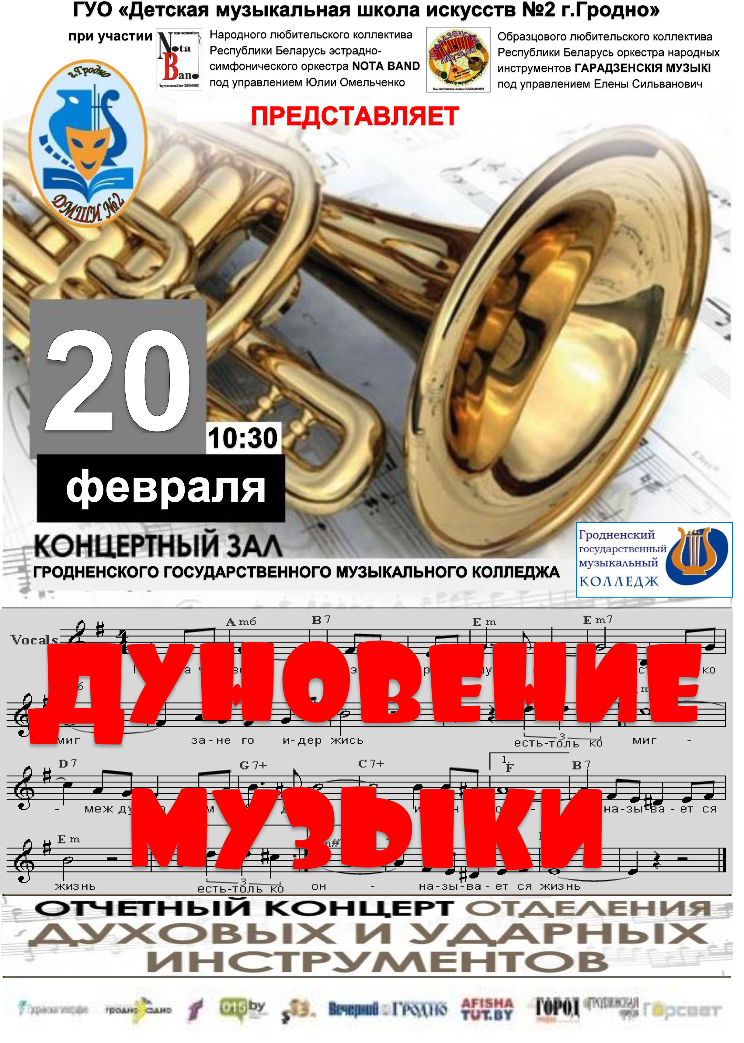 АФИША2