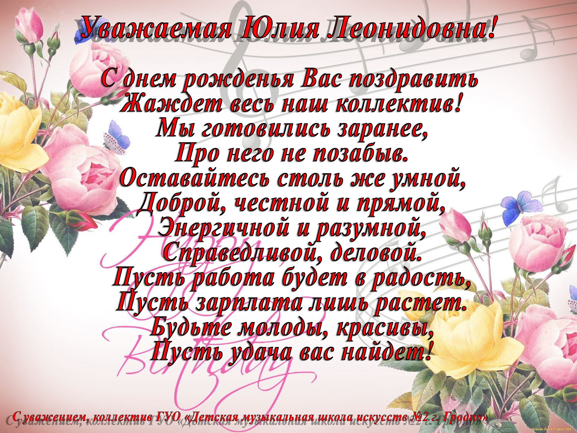 готовое копия