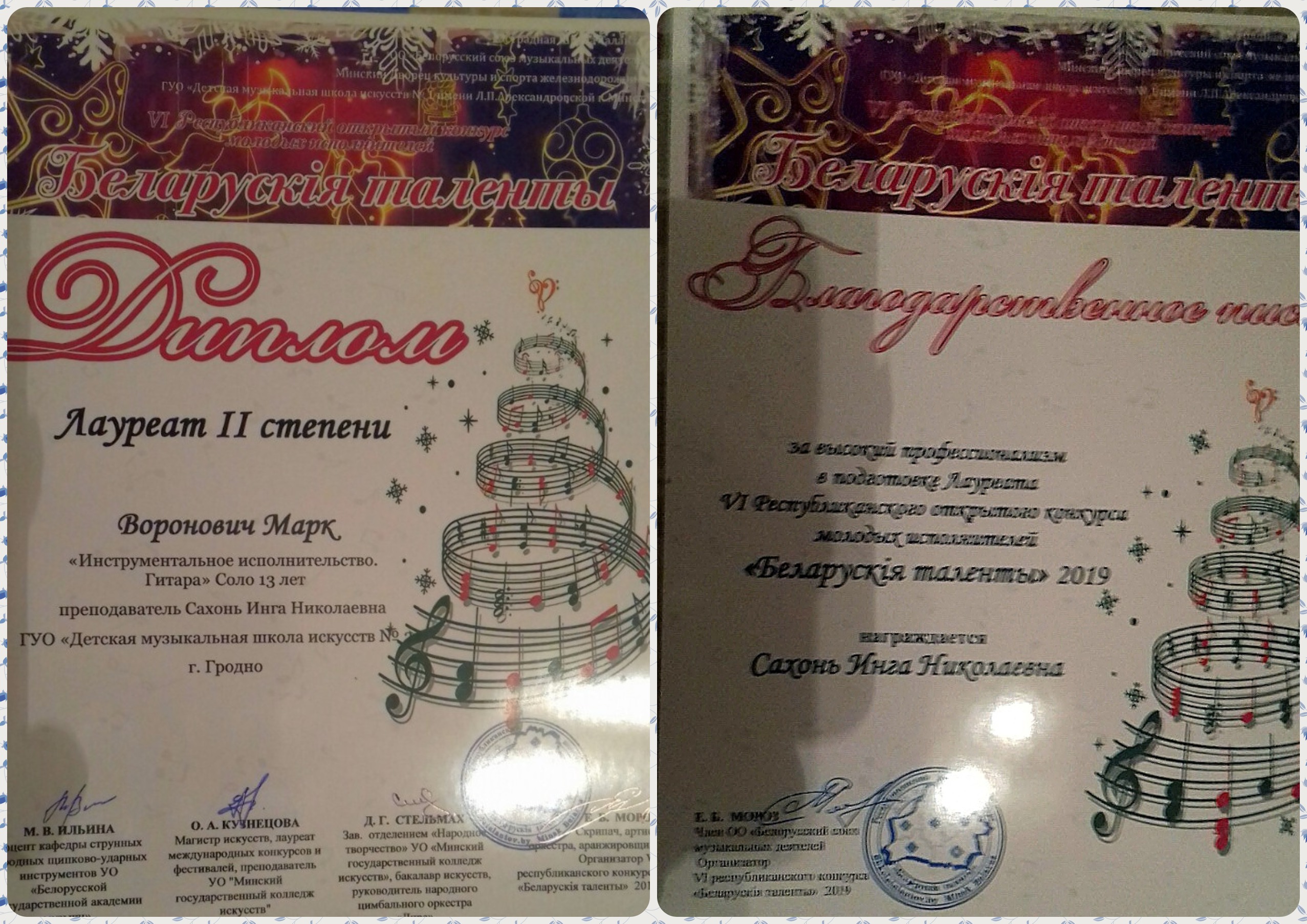 конкурсы