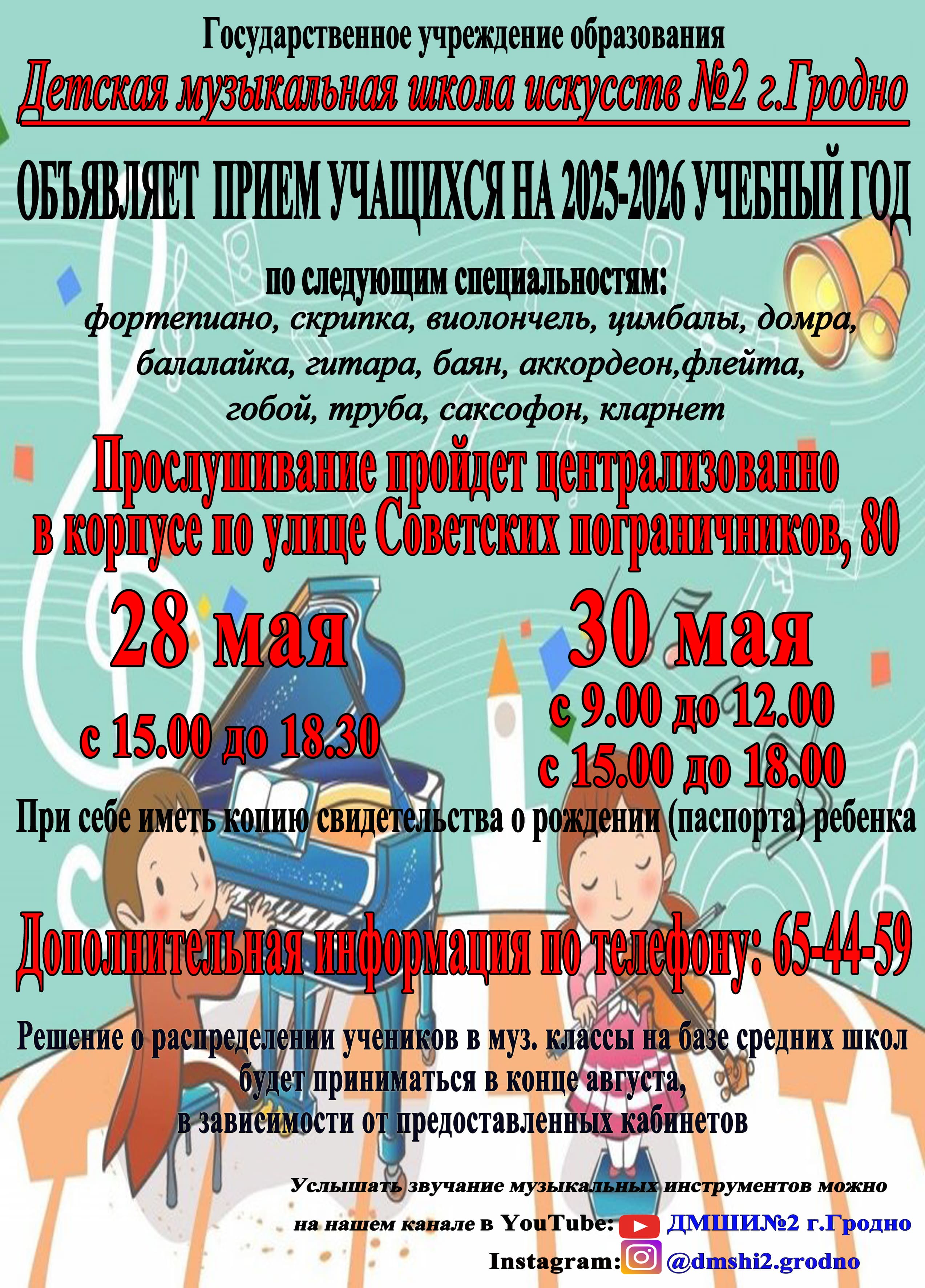 набор 2025 шаблон 1 2