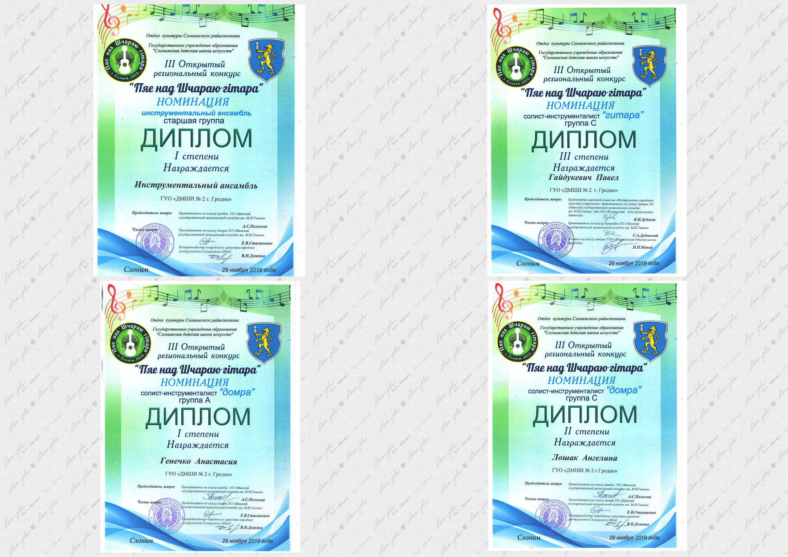 пяе над щчараю гитара